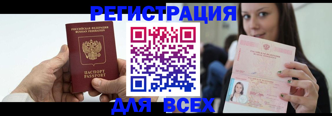 найти адрес прописки в Лебедяни